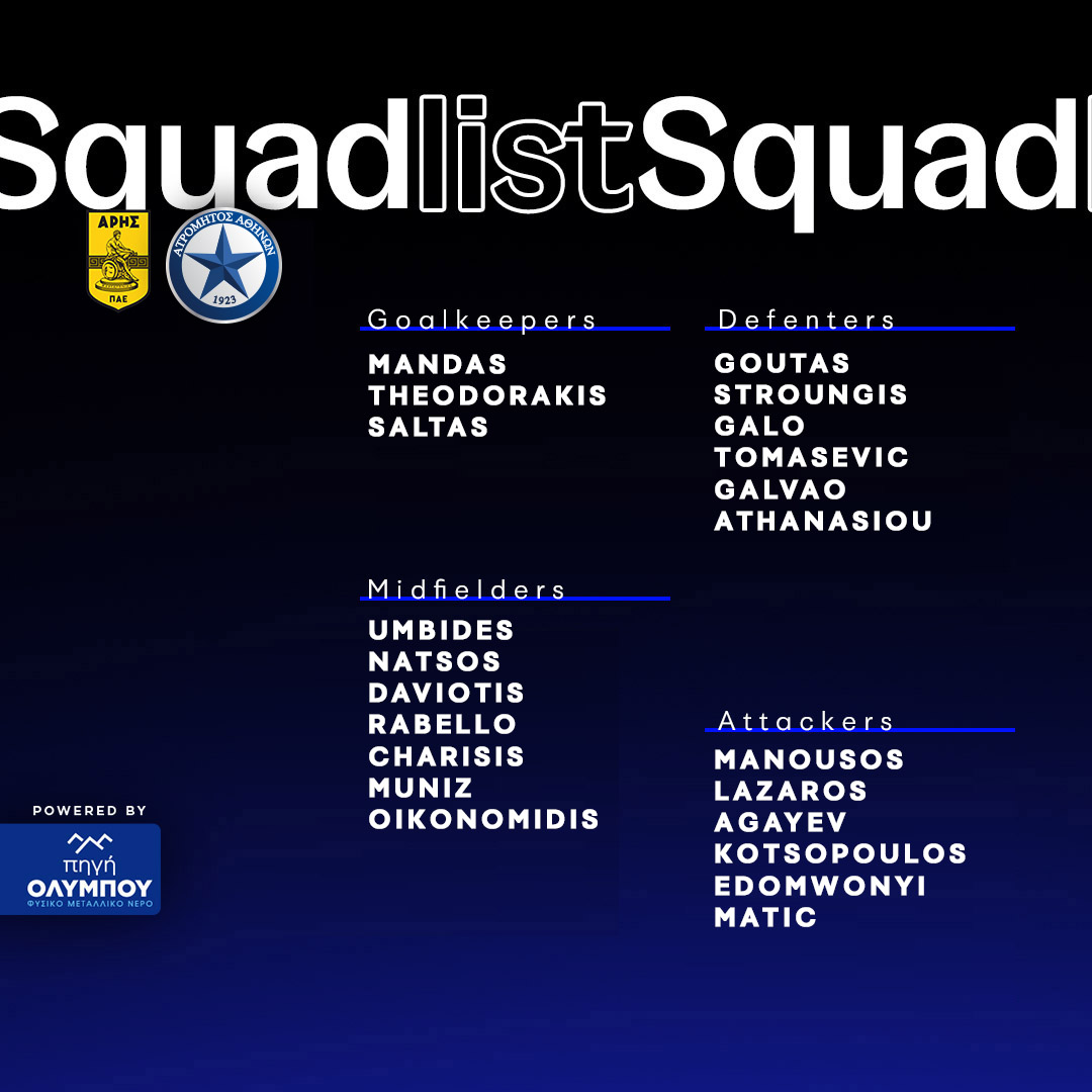 squadlist 