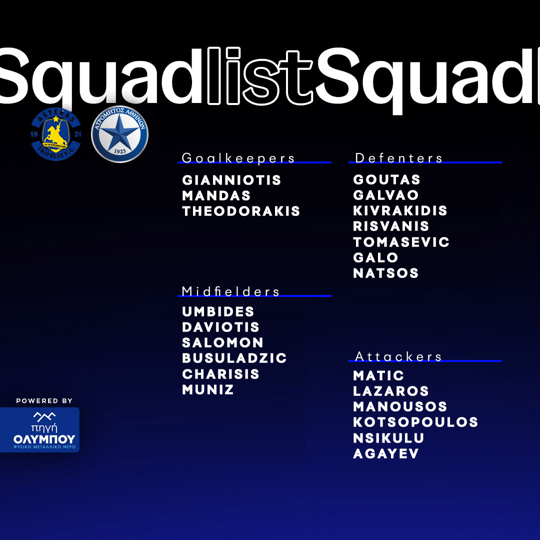 squadlist asteras atromitos