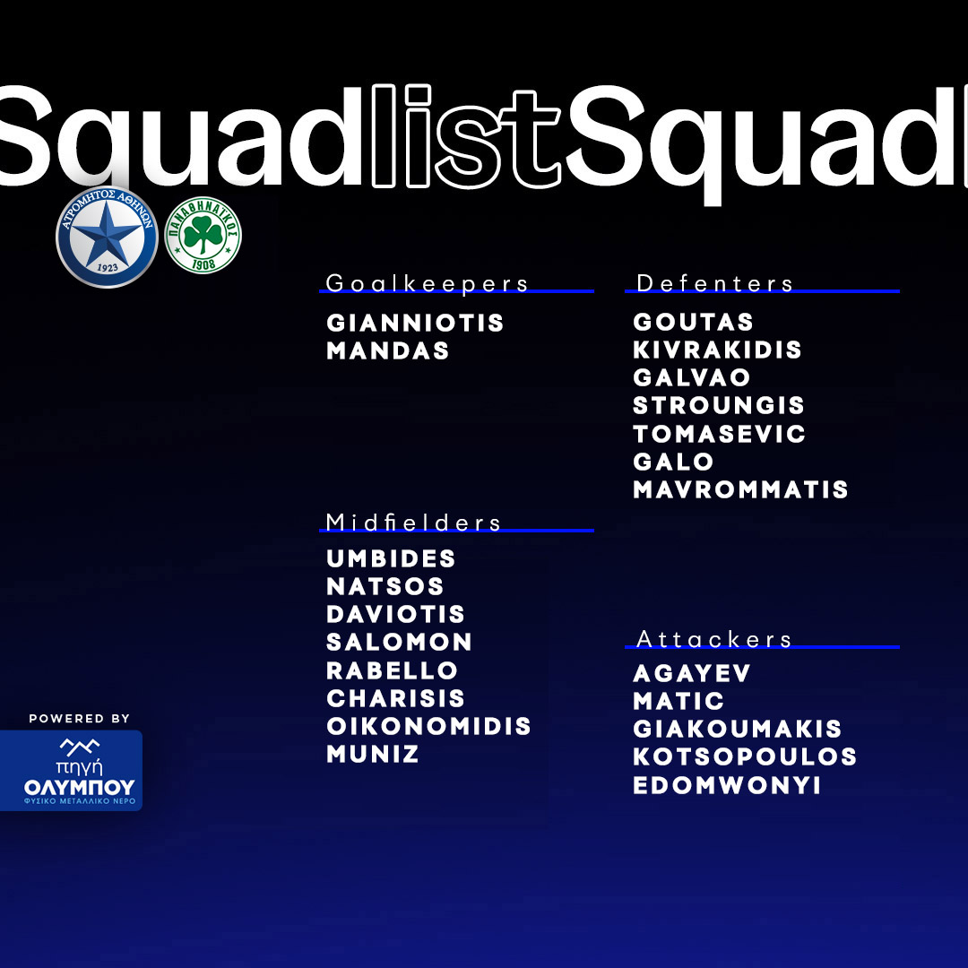 squadlist atr pan