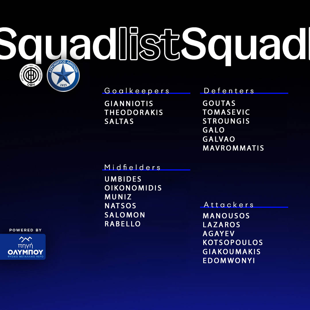 squadlist ofi atromitos pl