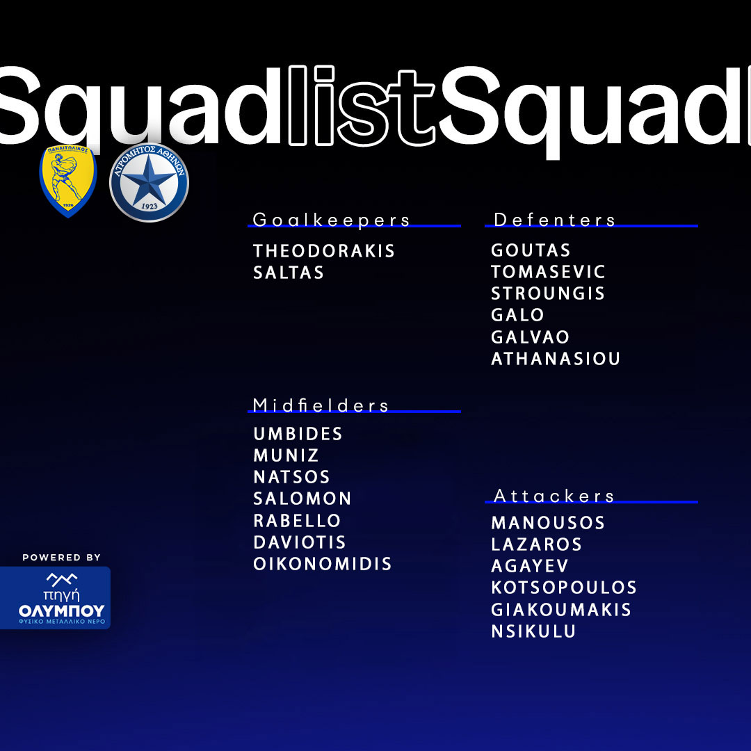 squadlist pane atr pl