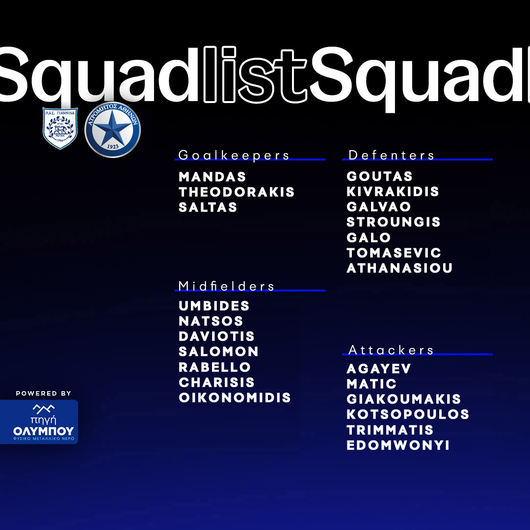 squadlist pas atromitos