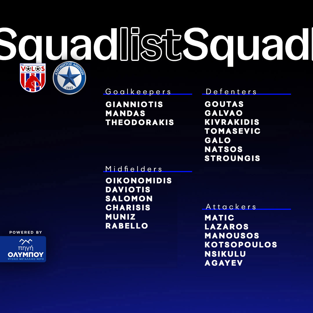 squadlist vol atr