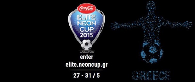 O Aτρόμητος Κ15 στο Elite Neon Cup