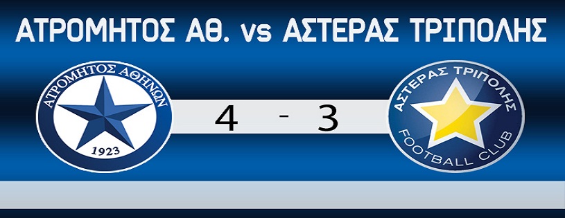 Χατ τρικ ο «Νάπο», τον Αστέρα 4-3