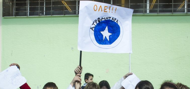 «School Day» στο αθλητικό μας κέντρο!