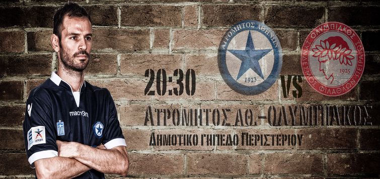 Η αποστολή του αγώνα!