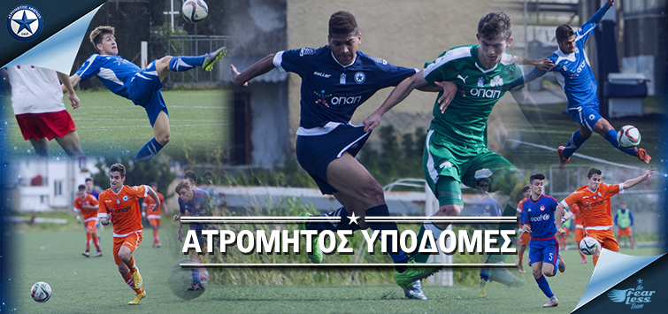 Νίκη η Κ20, ισοπαλία (για play off) η Κ17